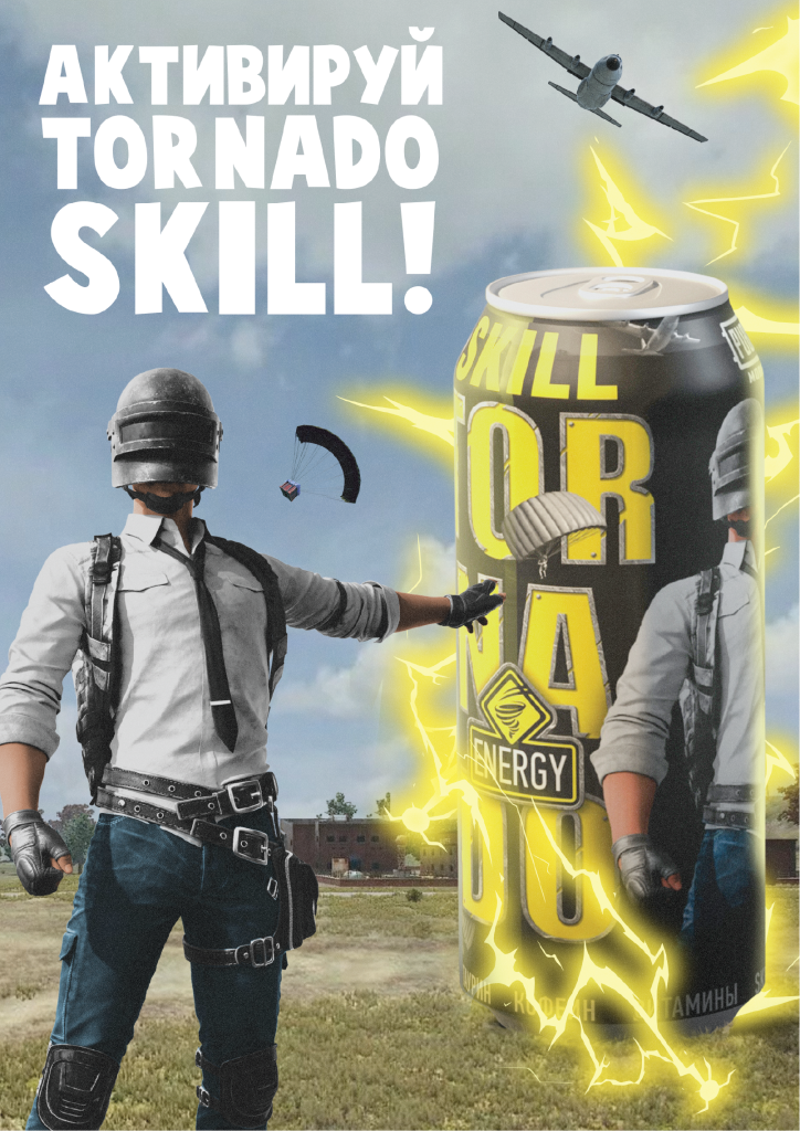 pubg-02 расслыка ок.png