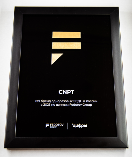CNPT мини.png