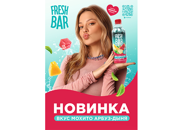 MELONADE MOJITO — новинка от FRESH BAR! 