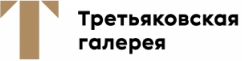 Государственная третьяковская галерея