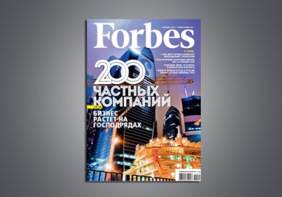 FORBES 2012-2008