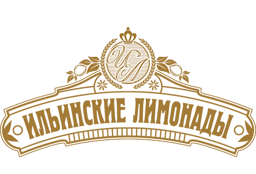 2018 - «Ильинские лимонады»